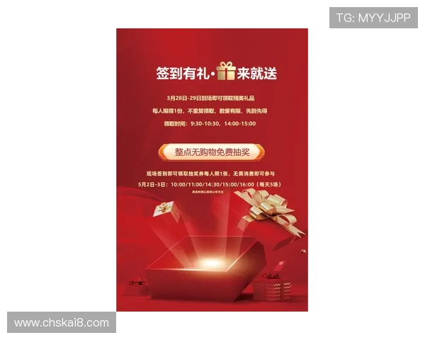 凯发K8真人国际最新优惠活动介绍助你轻松赢取丰富奖励
