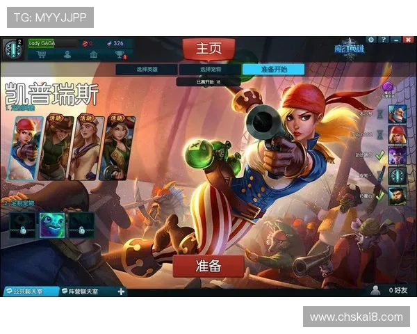 凯发娱乐网址最新优惠活动全面解析让你享受更多游戏福利